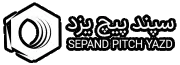 سپند پیچ قزوین